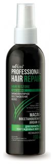 Масло-восстановление для пористых и поврежденных волос несмываемое Argan Oil Hair Repair Белита - Витэкс
