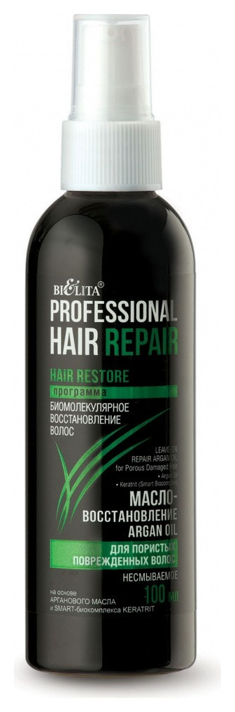 Масло-восстановление для пористых и поврежденных волос несмываемое Argan Oil Hair Repair