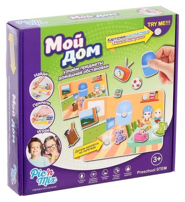 

Игра настольная развивающая Мой дом