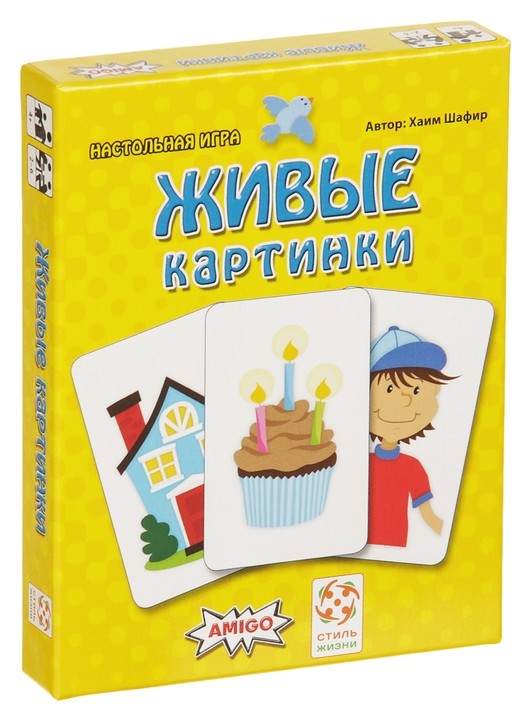 

Настольная игра Живые картинки