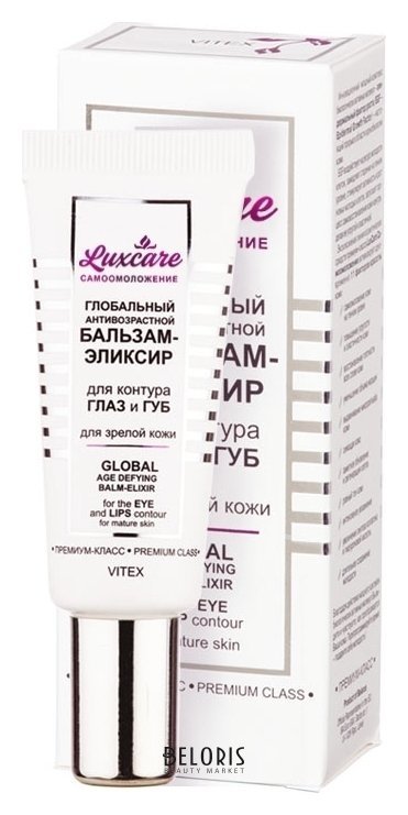 Бальзам-эликсир для контура глаз и губ Антивозрастной для зрелой кожи LuxCare Белита - Витекс LuxCare