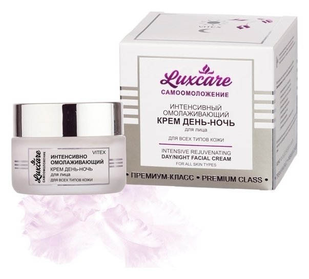Отзыв на Крем для лица День-Ночь Интенсивное омоложение LuxCare