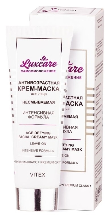 Крем-маска для лица несмываемая Антивозрастная Интенсивная формула LuxCare