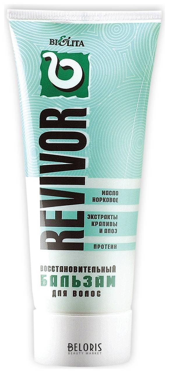 Бальзам для волос Восстановительный Белита - Витекс REVIVOR