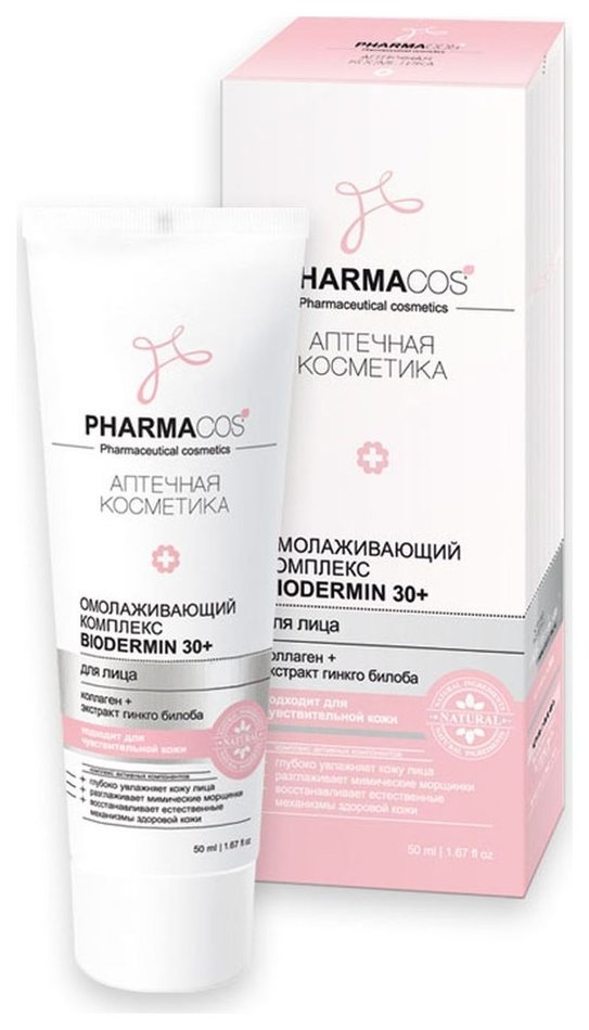 Отзыв на Комплекс для лица омолаживающий Biodermin Pharmacos 30+