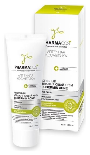 Крем для жирной и проблемной кожи лица Активный увлажняющий Biodermin Acne Pharmacos отзывы
