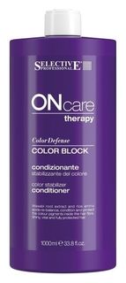 Кондиционер для стабилизации цвета On Care Therapy Color Block Conditioner Selective Professional