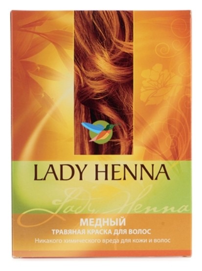 Краска для волос Натуральная Lady Henna