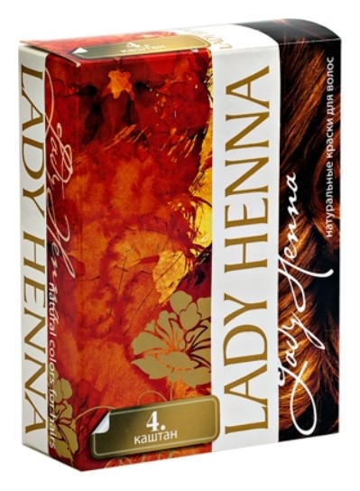 Тон 4 Каштановый  Lady Henna