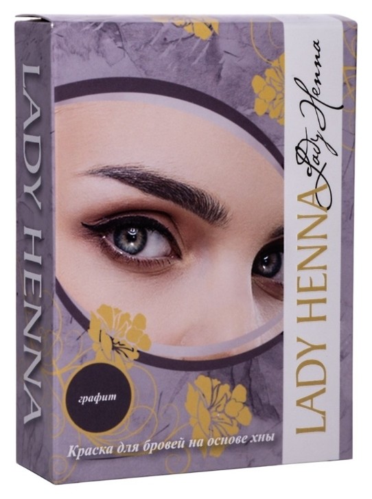 Тон Графит  Lady Henna