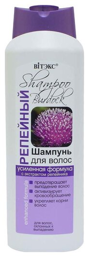 Шампунь для волос склонных к выпадению Репейный усиленная формула отзывы