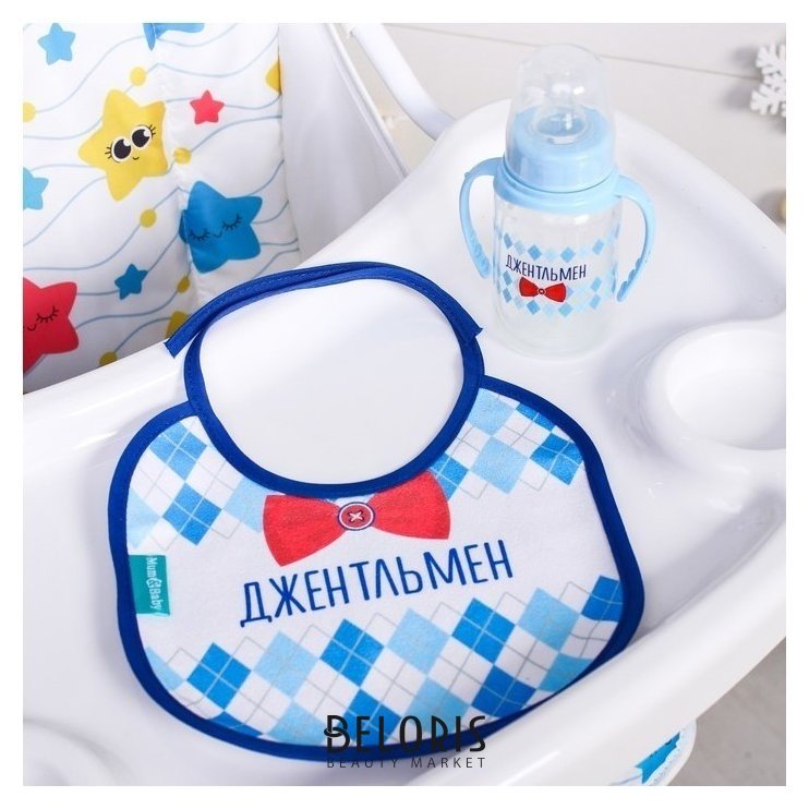 Подарочный детский набор Джентльмен: бутылочка для кормления 150 мл, от 0 мес. + нагрудник детский непромокаемый из махры Mum&baby