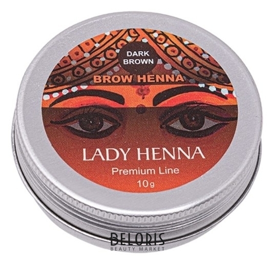 Краска для бровей на основе хны Premium Line Lady Henna