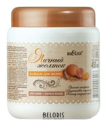 Бальзам для волос питание + укрепление Яичный желток Белита - Витекс Кефирно-молочный уход