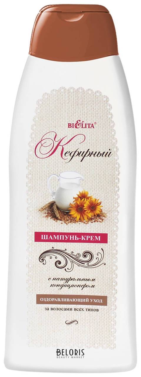 Шампунь-крем для волос всех типов Кефирный Белита - Витекс Кефирно-молочный уход
