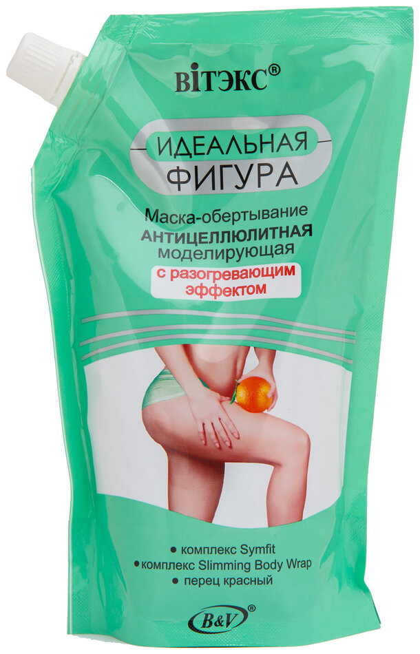 Отзыв на Маска-обертывание для тела антицеллюлитная моделирующая Идеальная Фигура
