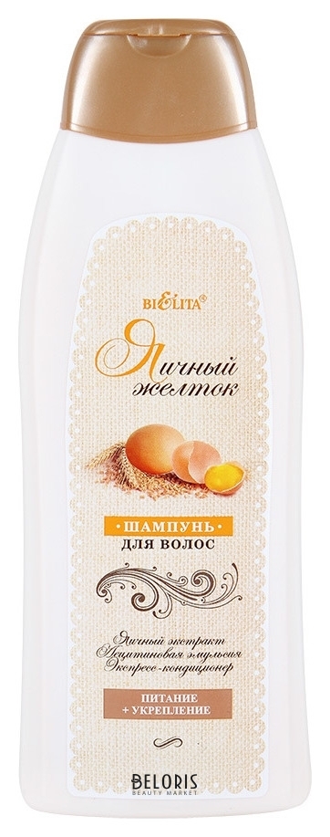 Bielita Витэкс Шампунь для волос Яичный желток, Питание + Укрепление, 500 мл (4810151006921)