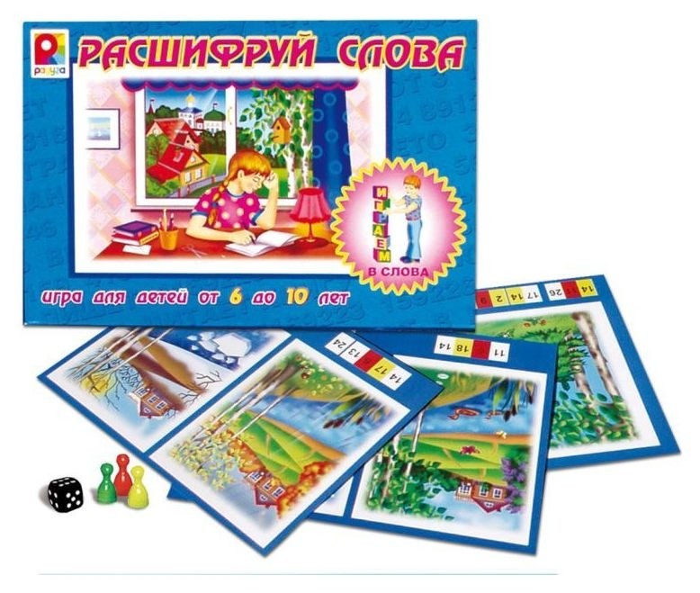 

Настольная игра Расшифруй слова