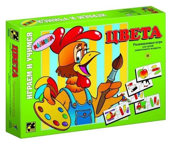 

Игра развивающая "Цвета"