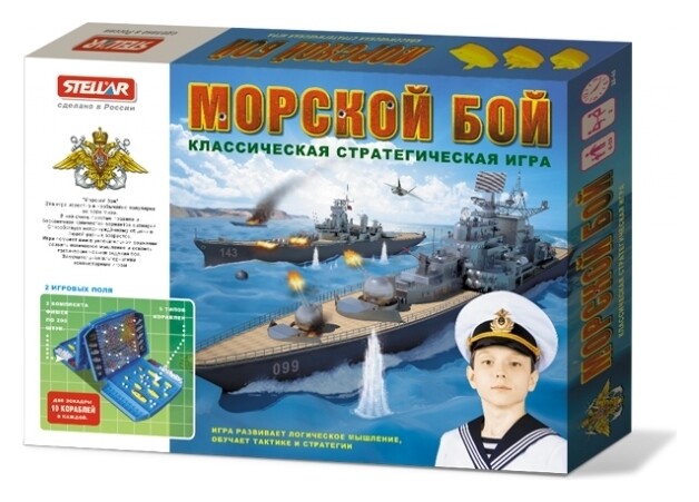 Игра настольная Морской бой  Stellar