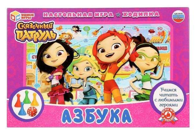 

Настольная игра-ходилка Сказочный патруль