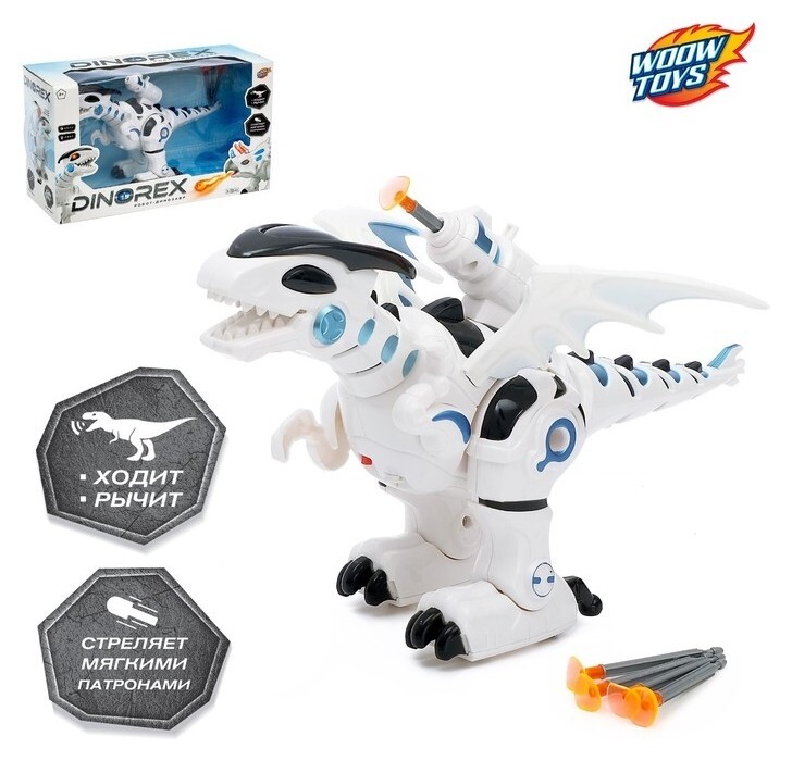 Робот-динозавр интерактивный Тиранобот  Woow toys