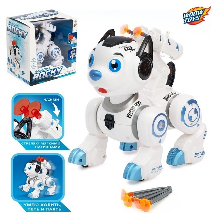 Робот-собака Рокки со световыми эффектами  Woow toys