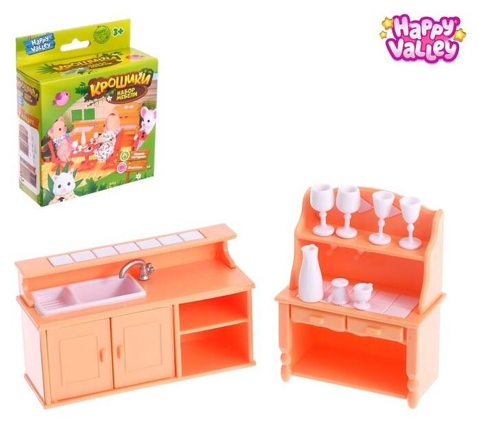 Набор мебели Крошики кухня  Happy Valley