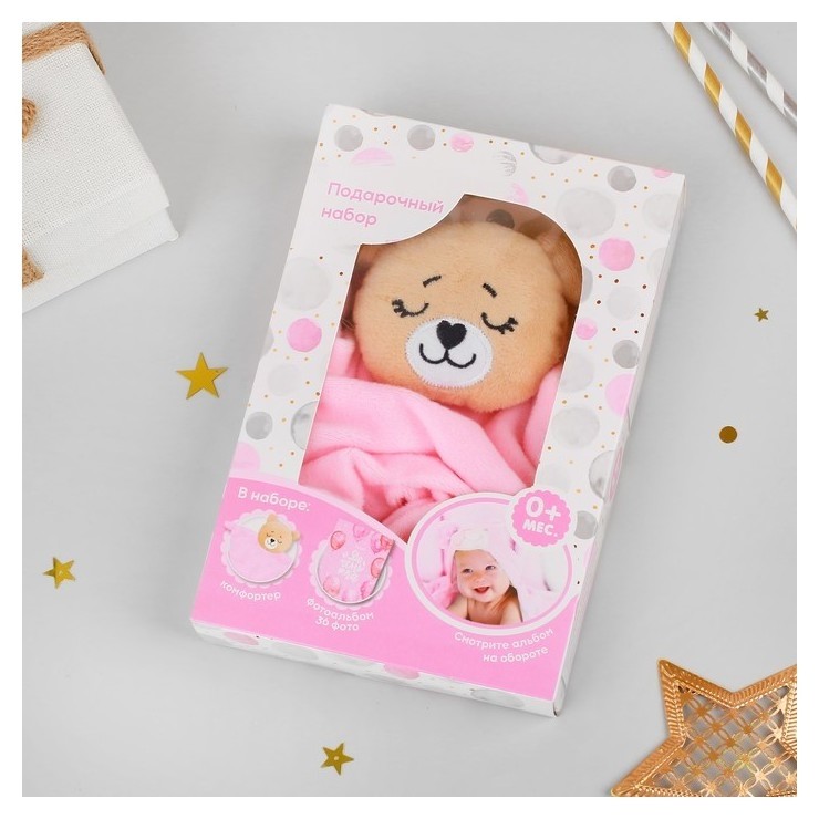 

Игрушка для новорождённых Доченька + фотоальбом