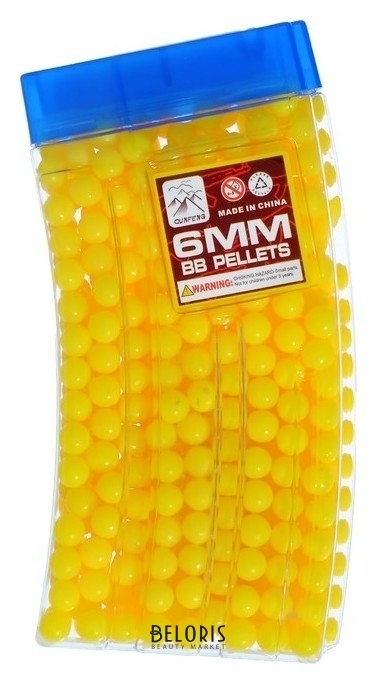 Пульки желтые в рожке 500 шт КНР