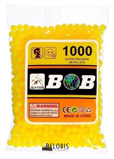Пульки желтые в пакете 1000 шт КНР