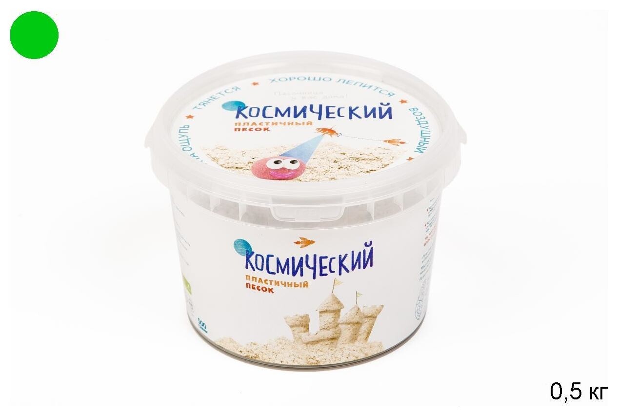 Зелёный Волшебный мир