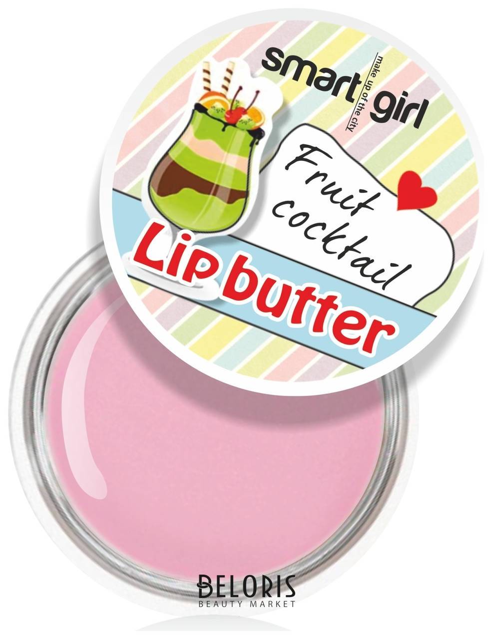 Масло для губ Smart Girl Belor Design Smart Girl