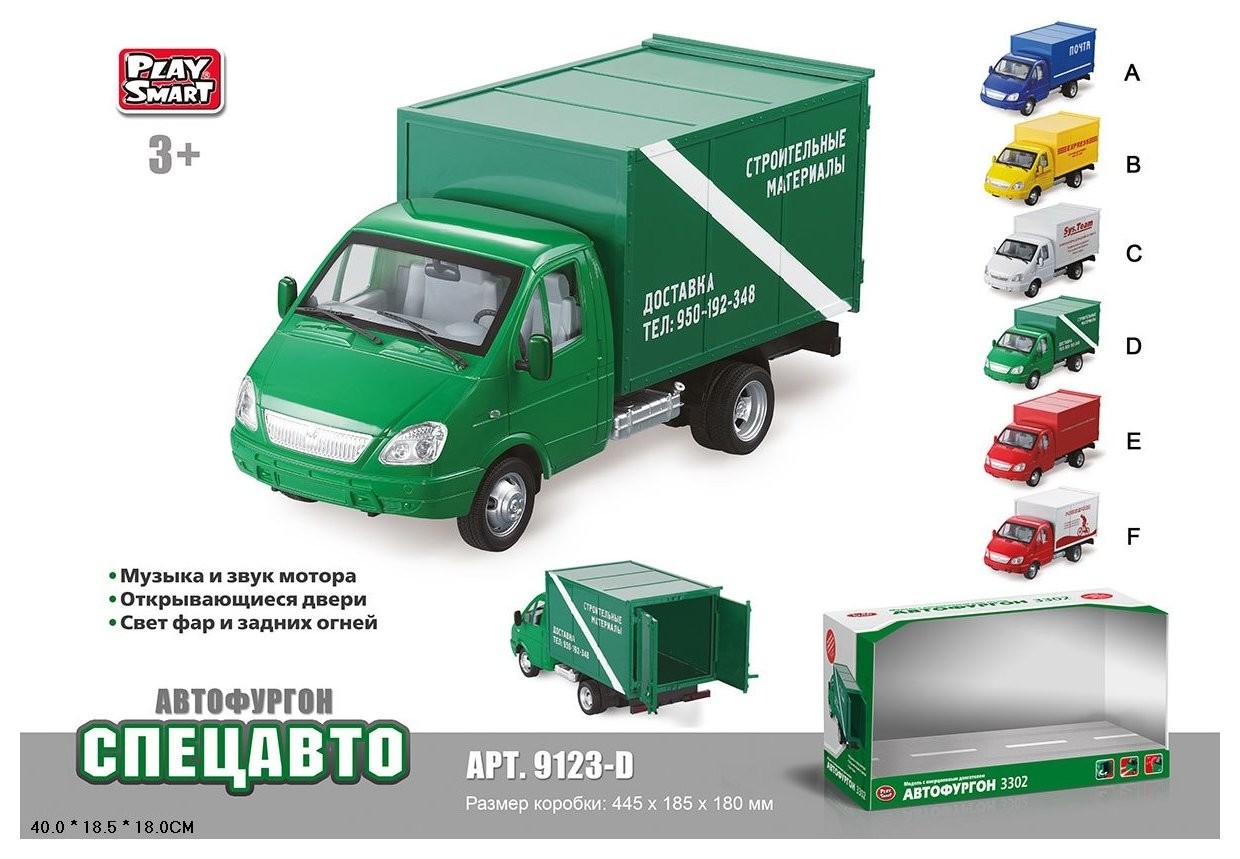 

Машина Газель