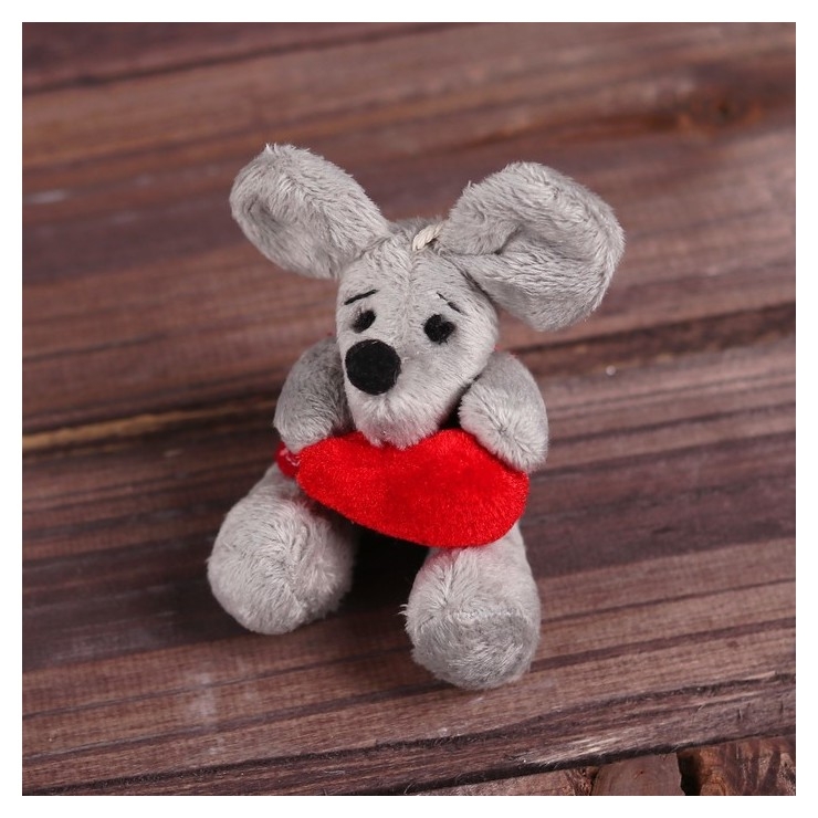 Мягкая игрушка-подвеска Мышонок с сердцем в лапках