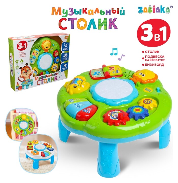 Развивающий столик Весёлая игра 2 в 1, световые и звуковые эффекты Zabiaka