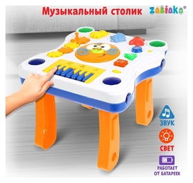 Музыкальный столик для малышей Солнышко световые и звуковые эффекты Zabiaka