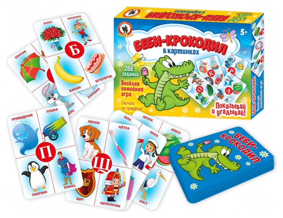 Настольная игра Беби-крокодил в картинках  Русский стиль