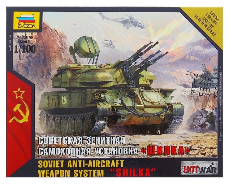 

Сборная модель Советская зенитная самоходная установка Шилка