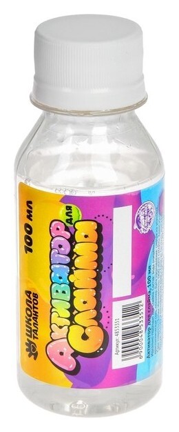 Активатор для слайма  Школа талантов