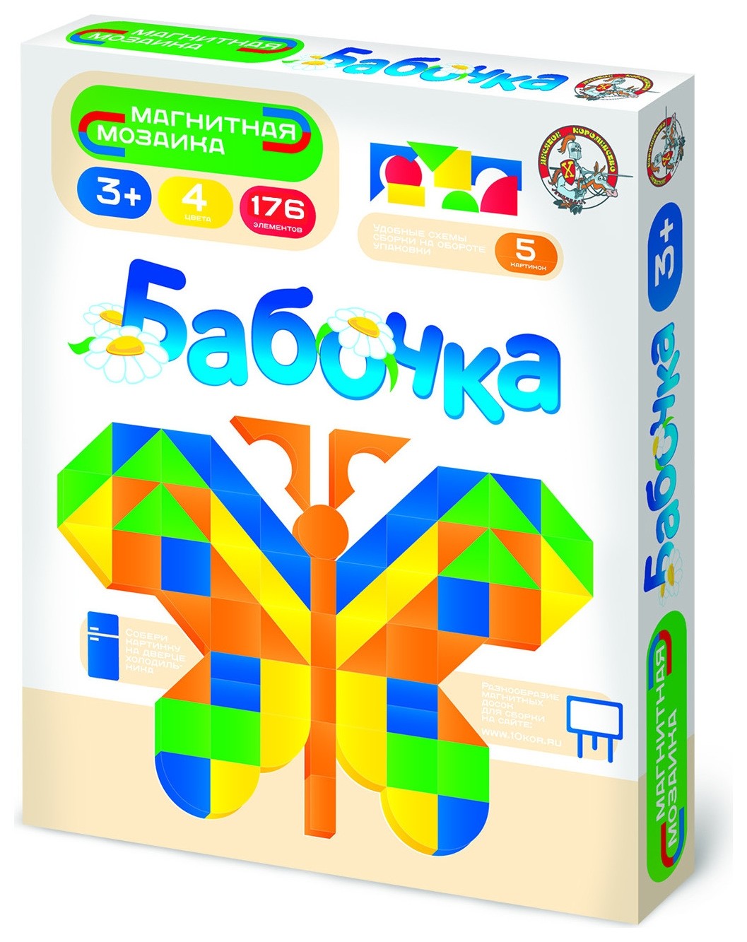 

Мозаика магнитная "Бабочка"