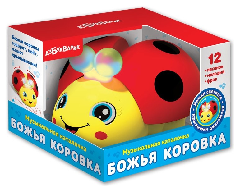 

Игрушка музыкальная Божья коровка