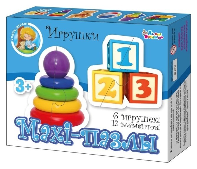 

Макси-пазл Игрушки 12 элементов