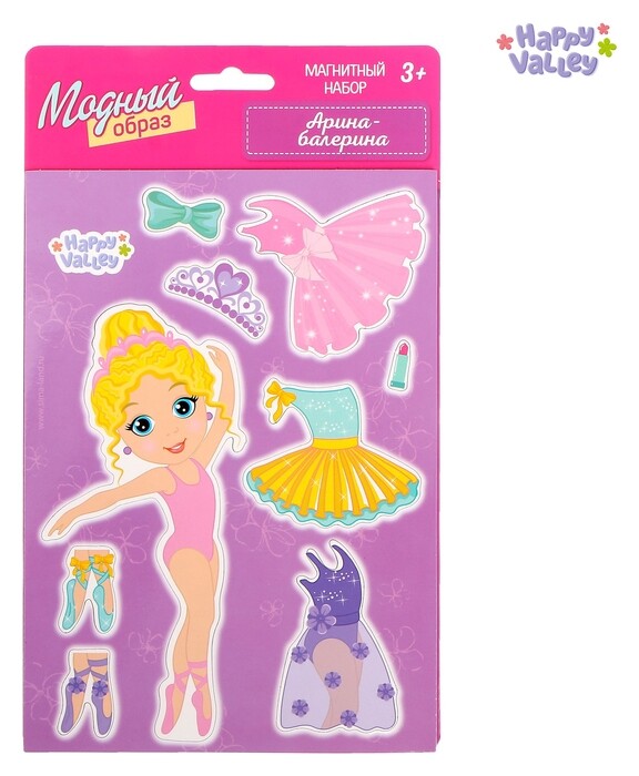 Магнитная игра Одень куклу: Арина-балерина 15 х 21 см Happy Valley