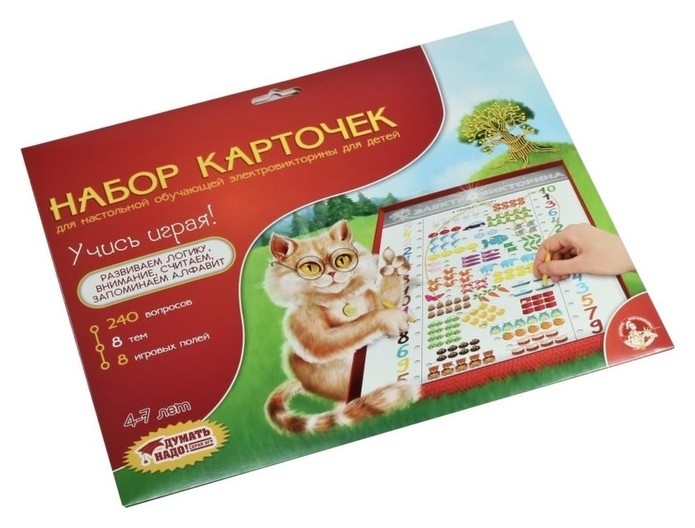 

Набор дополнительных карточек к электровикторине Учись играя