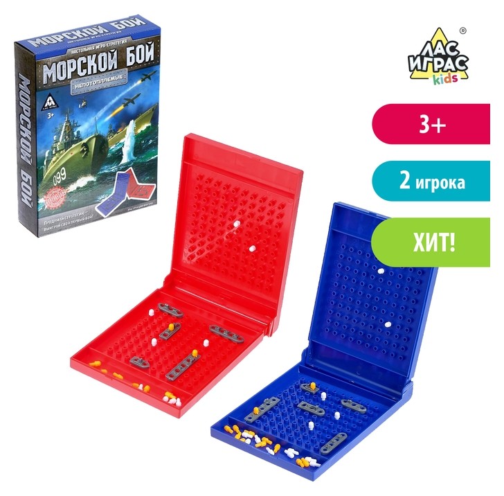 

Настольная игра Морской бой