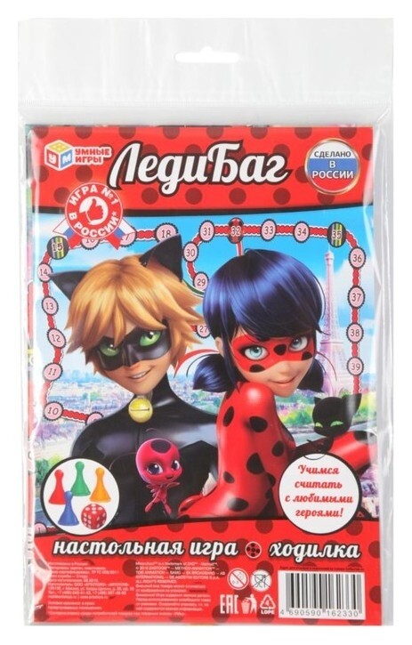Игра-ходилка Леди Баг  УМка