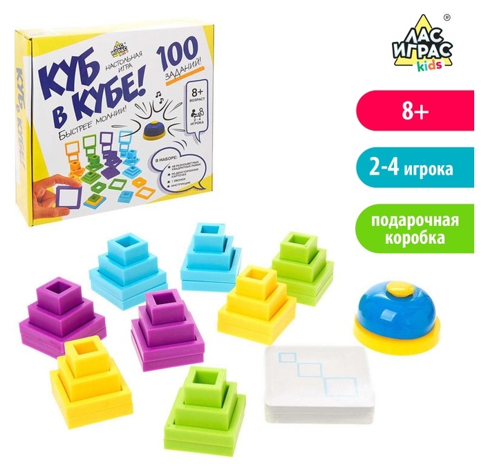 

Настольная игра на ловкость и логику Куб в кубе!