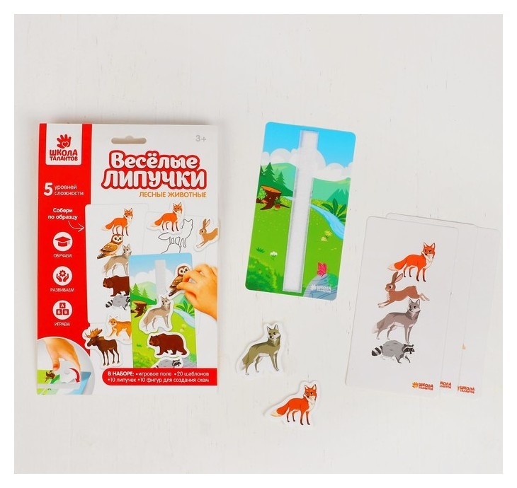 

Игра на липучках Лесные животные