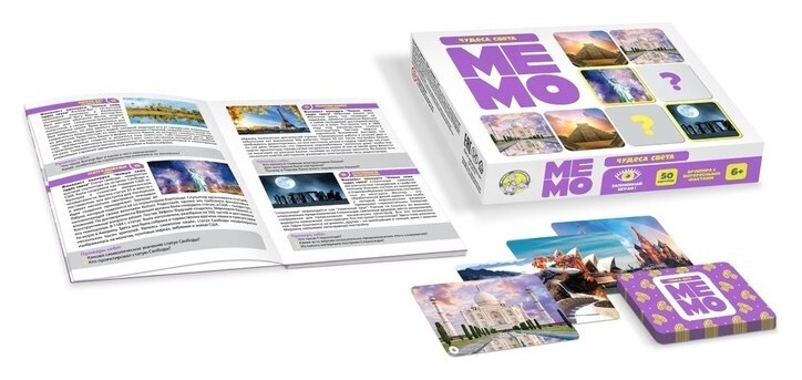 Настольная игра Мемо Чудеса света  Десятое королевство